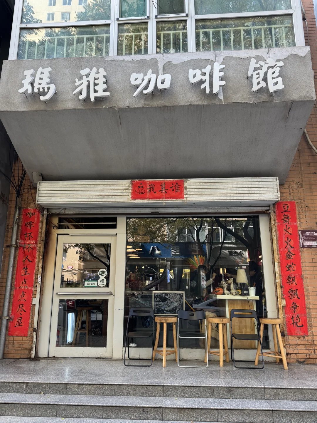 太原🍂🍃最舒服的一条citywalk路线～