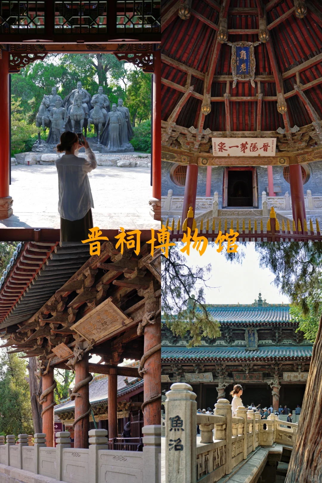 对太原真的祛魅不了一点！（附保姆级攻略）