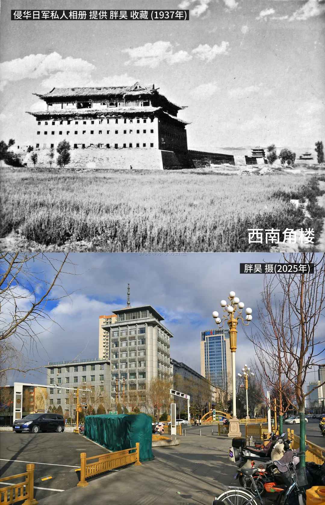 寻找太原城八大城门[明清城墙及角楼]