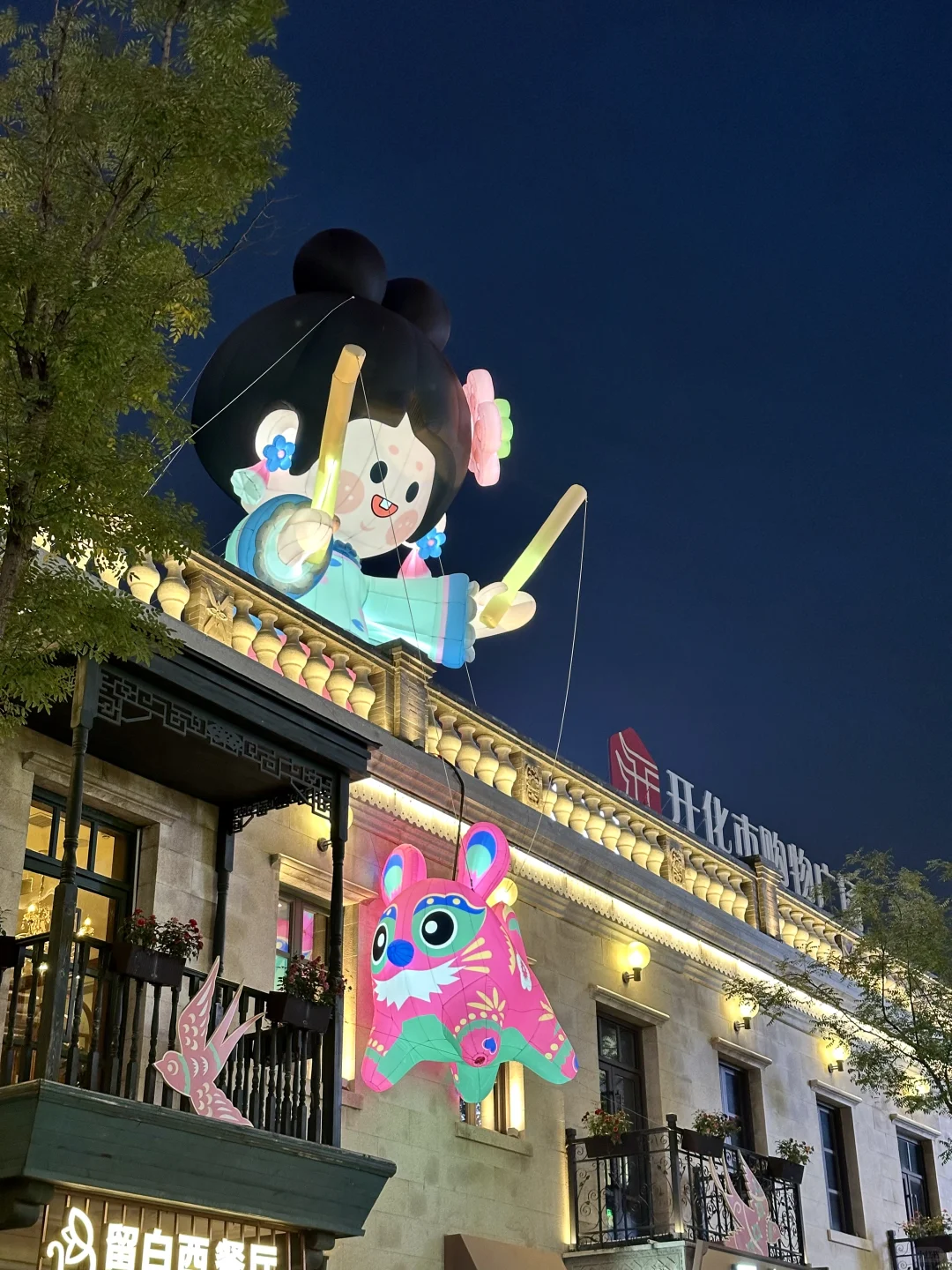 山西｜城墙根儿的烟火气🎇