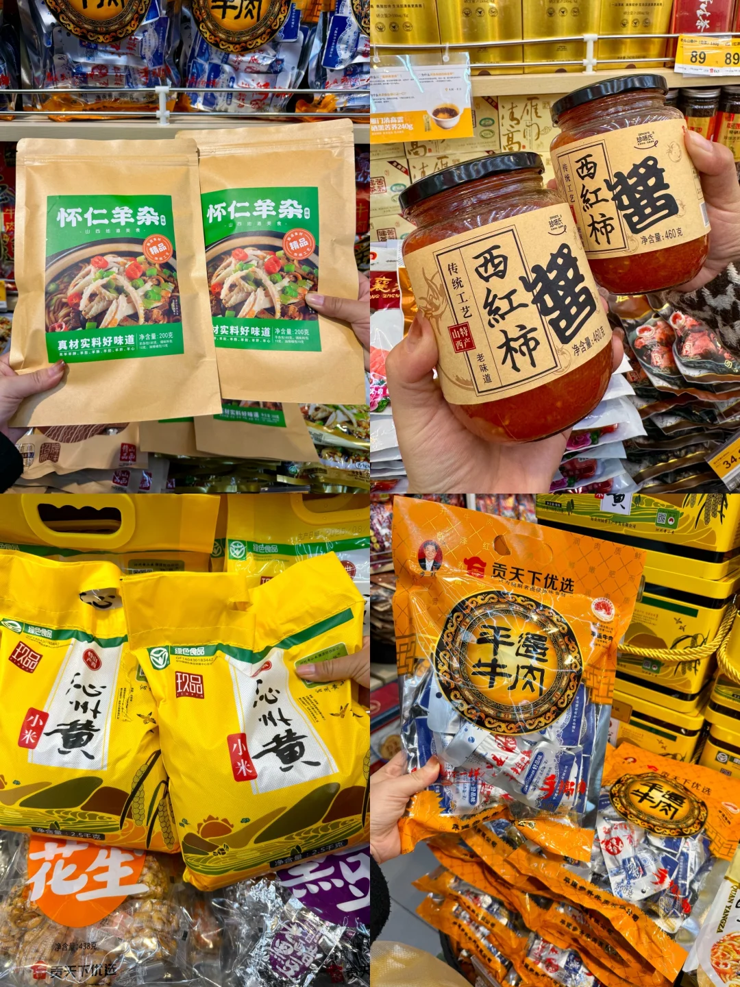 太原！真的对你祛魅‌不了一点…（附三日游攻略