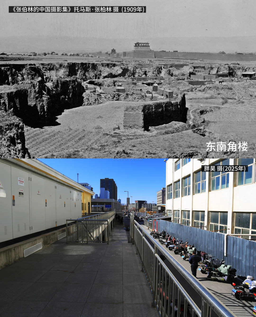 寻找太原城八大城门[明清城墙及角楼]