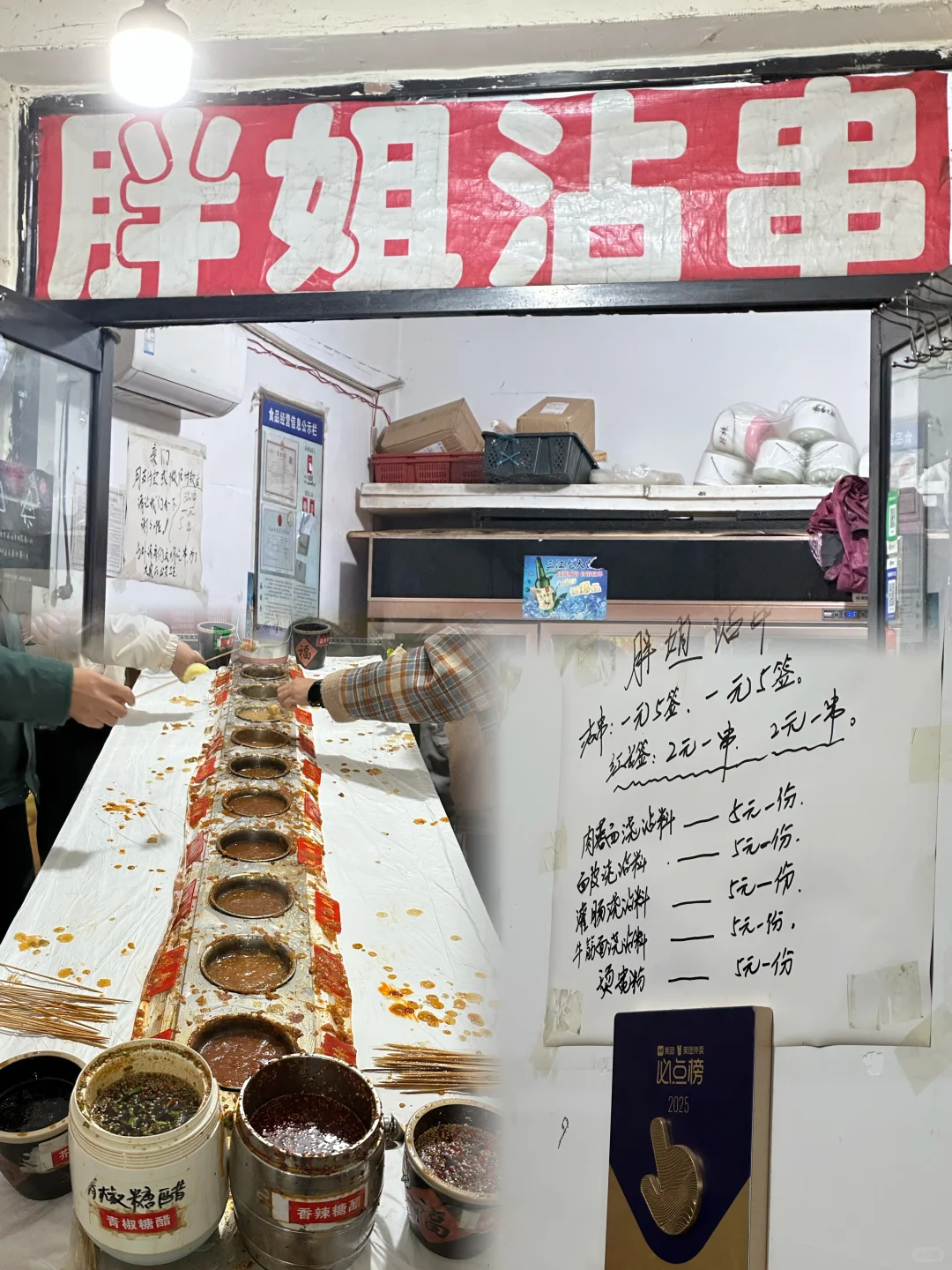 山西｜城墙根儿的烟火气🎇