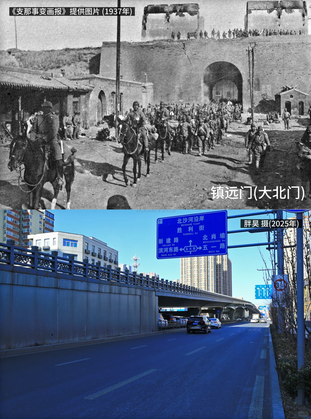 寻找太原城八大城门[明清城墙及角楼]