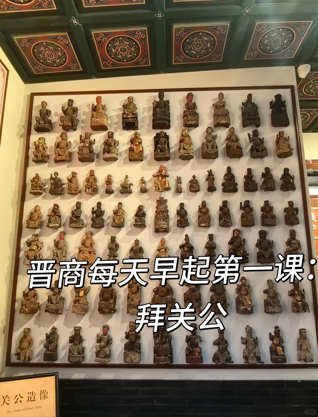 太原小众目的地！不虚此行！！