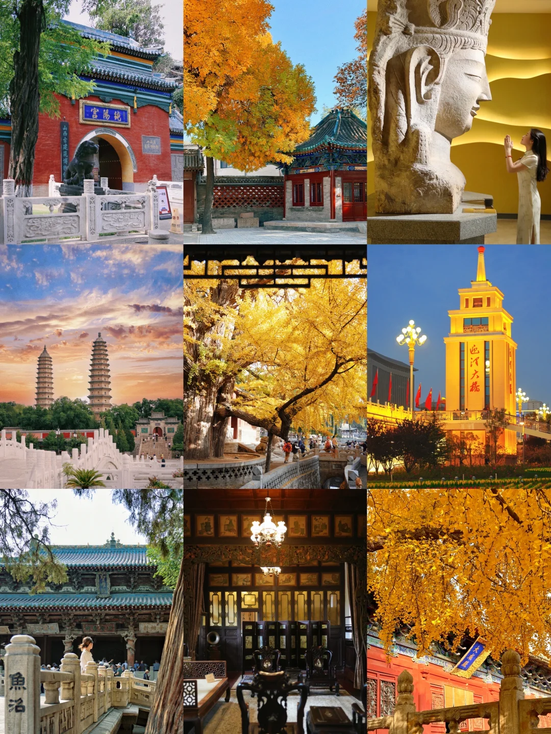 太原！真的对你祛魅‌不了一点…（附三日游攻略