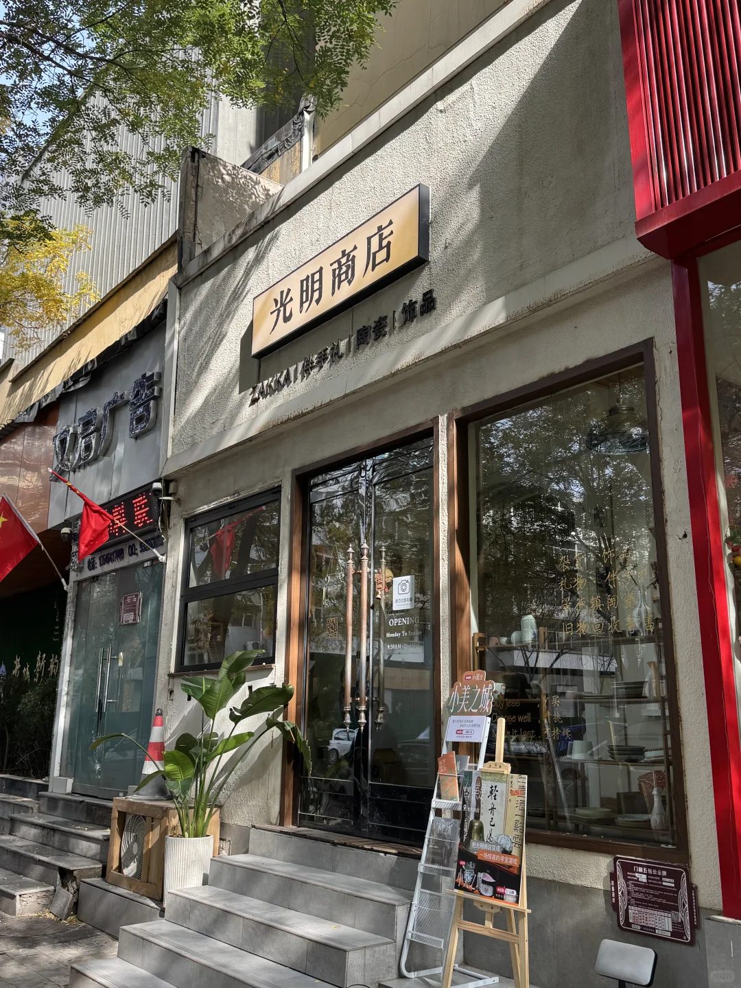 太原🍂🍃最舒服的一条citywalk路线～