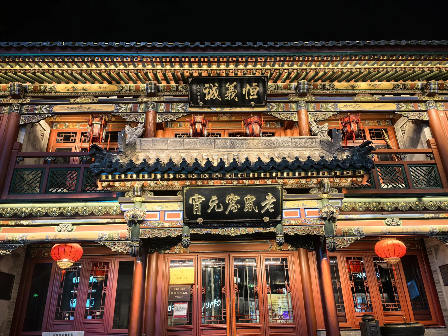 太原夜游！最优路线规划，不走冤枉路🥰