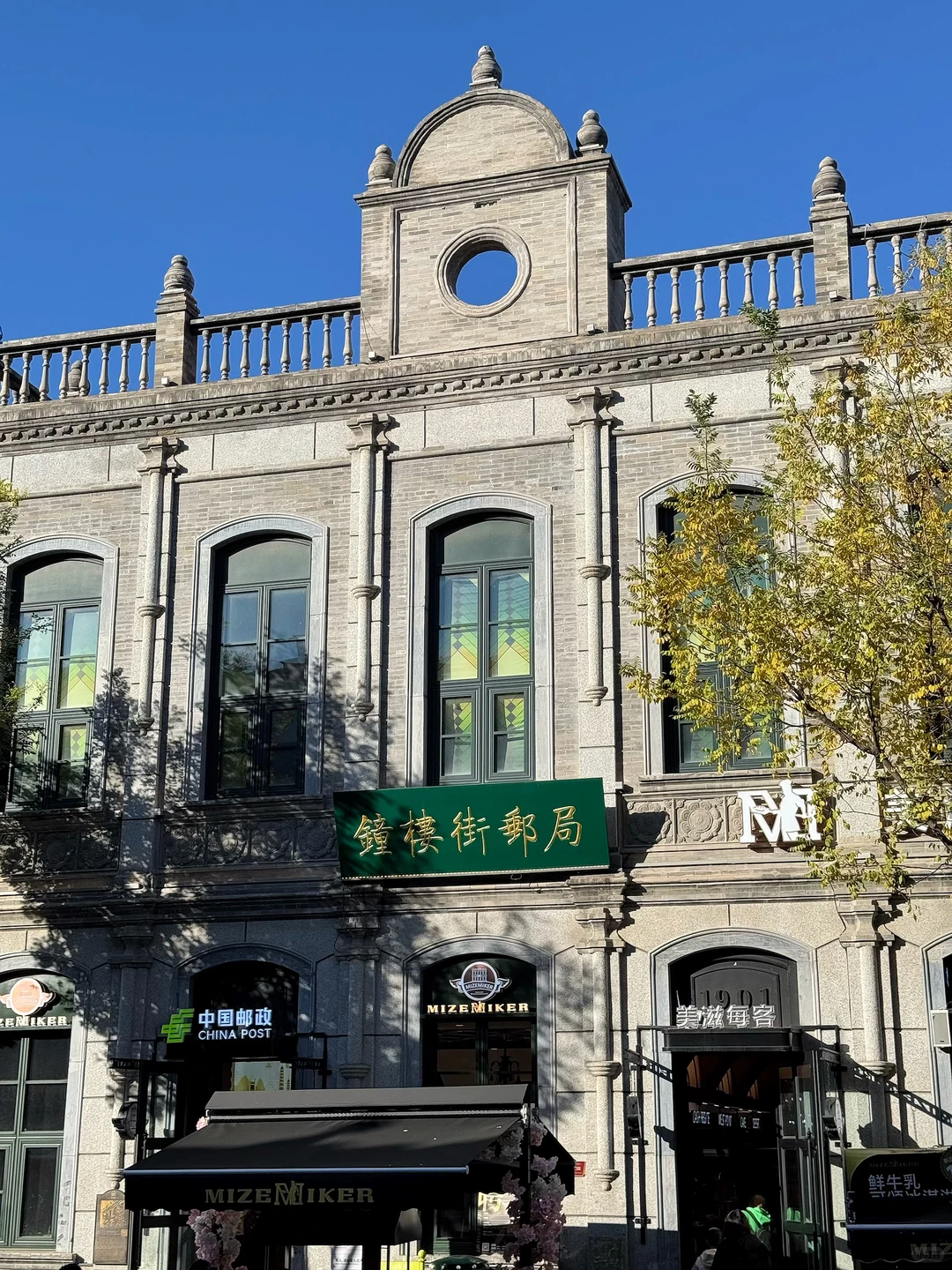 📸太原·钟楼街｜citywalk下的绝美掠影