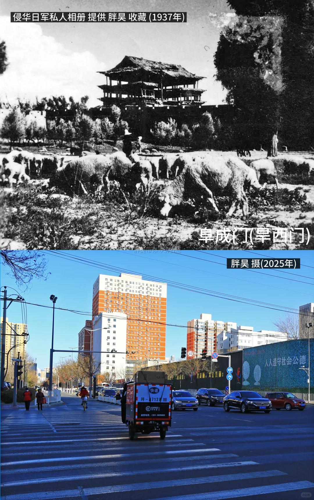 寻找太原城八大城门[明清城墙及角楼]