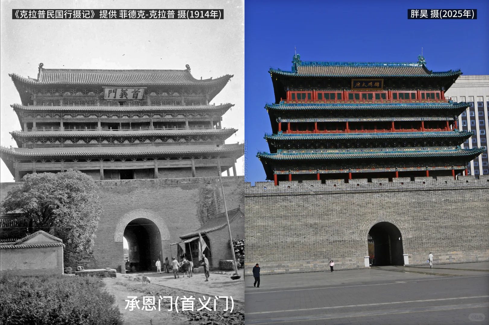 寻找太原城八大城门[明清城墙及角楼]