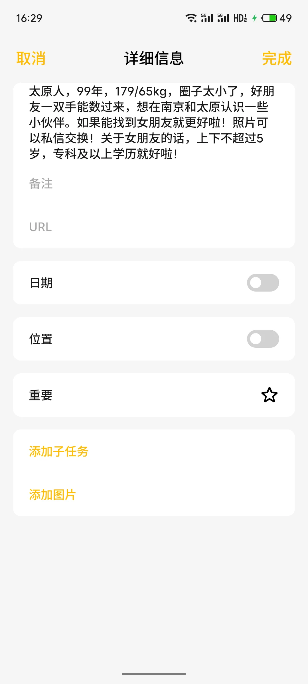 太原，极限自救。找到就删帖！