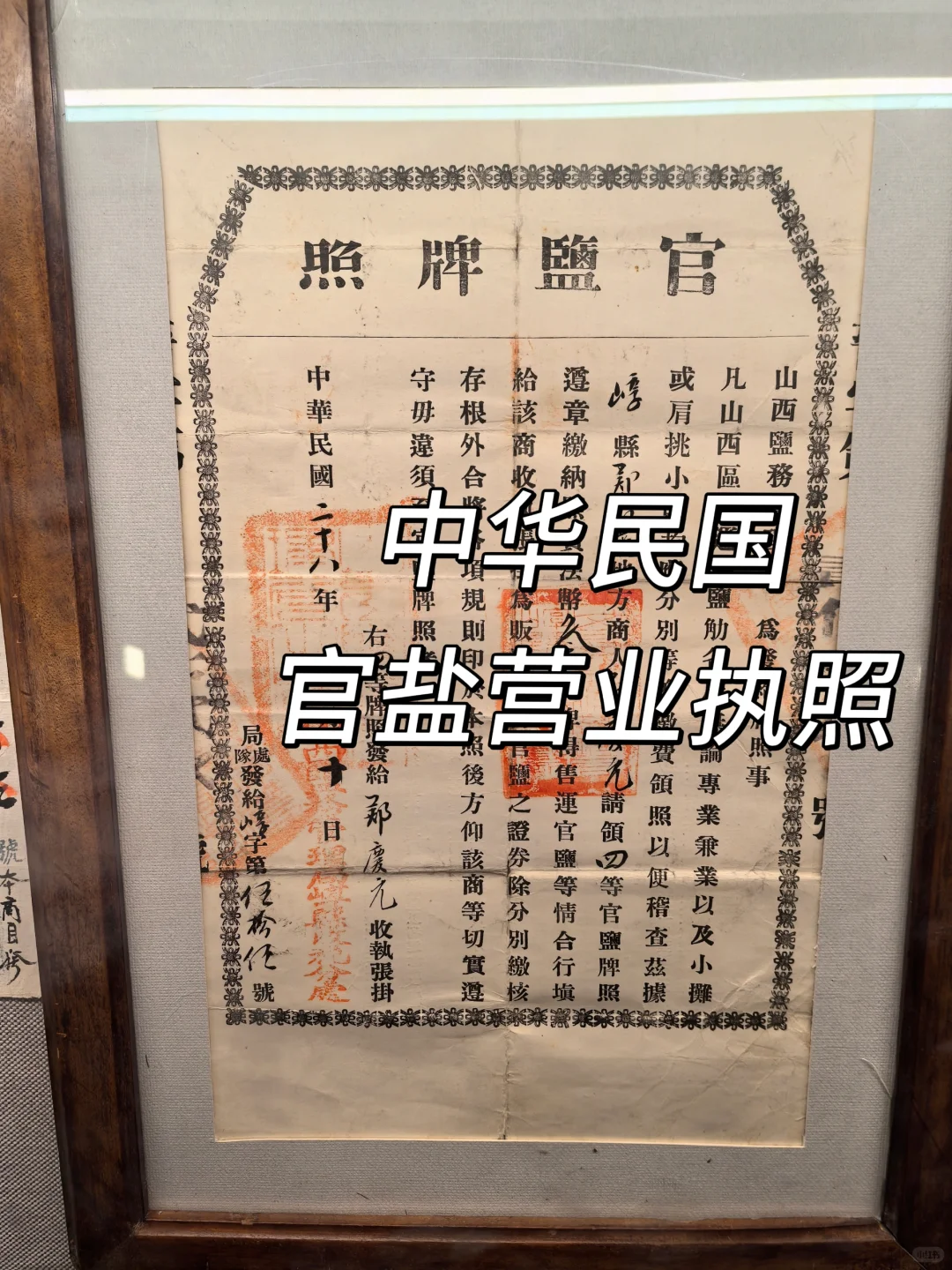 太原小众目的地！不虚此行！！