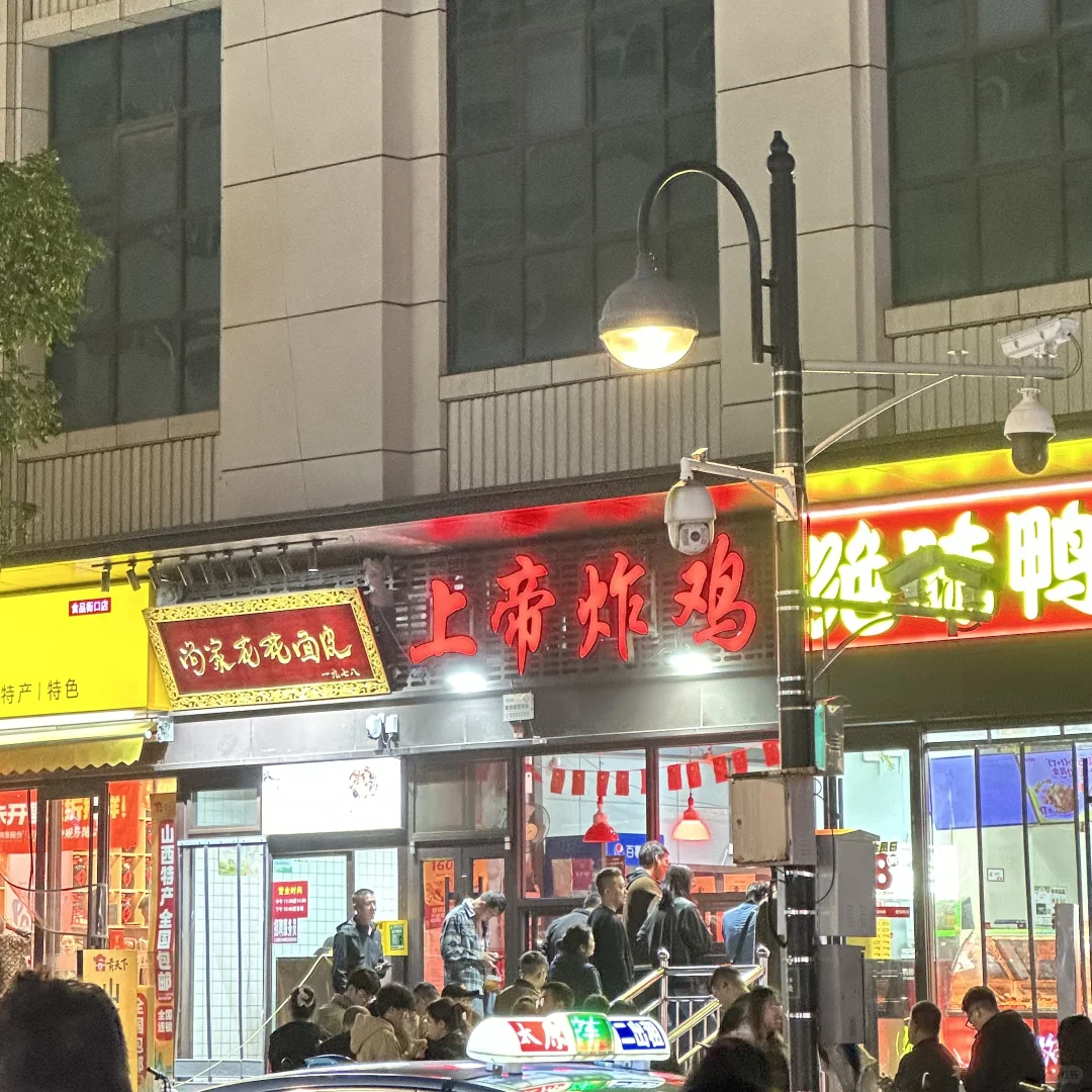 山西｜城墙根儿的烟火气🎇