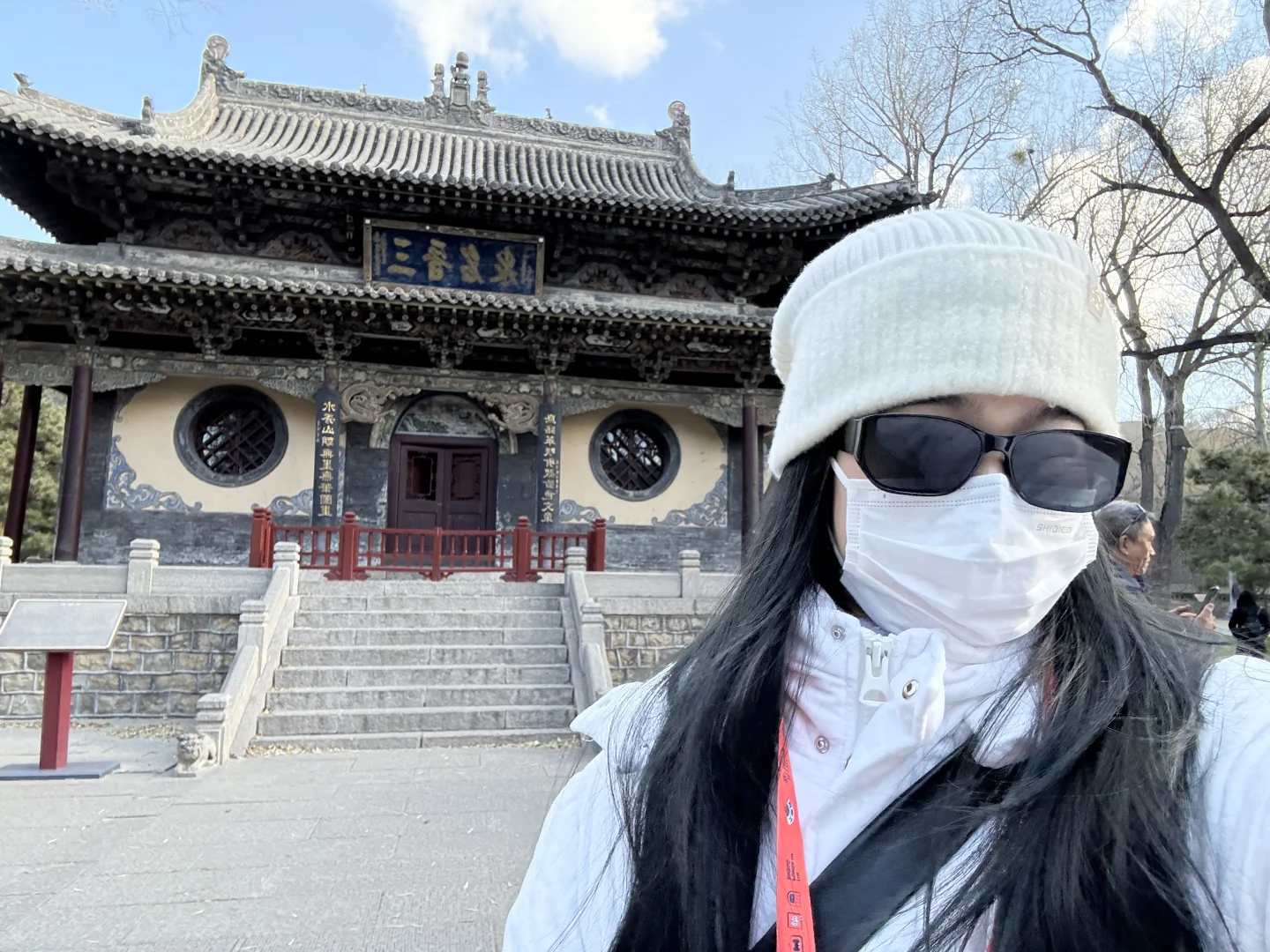 差点冻死在太原