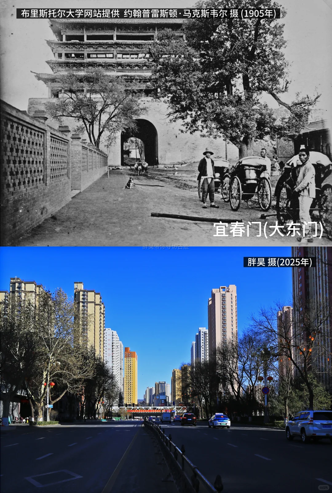 寻找太原城八大城门[明清城墙及角楼]