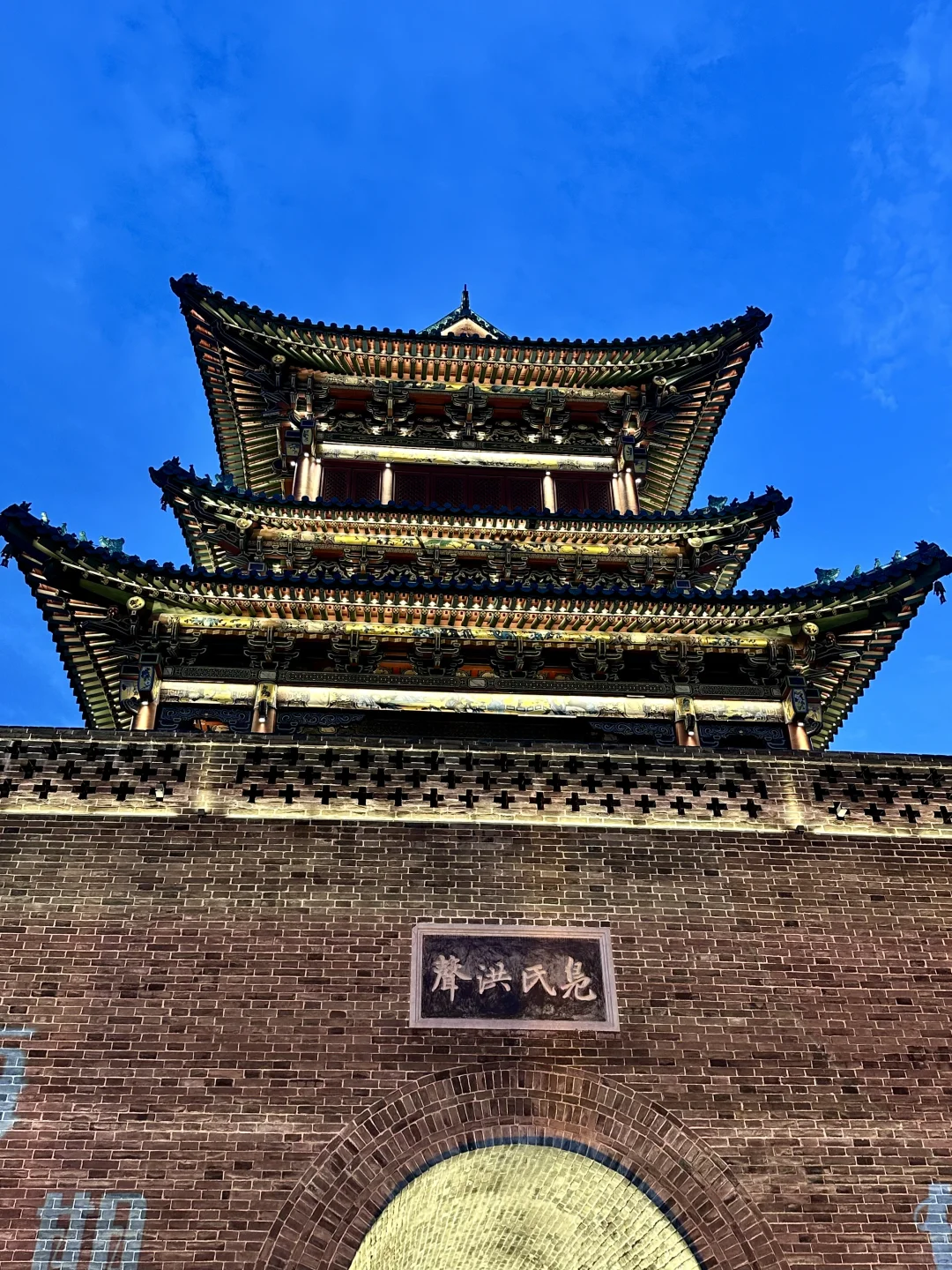 山西｜城墙根儿的烟火气🎇