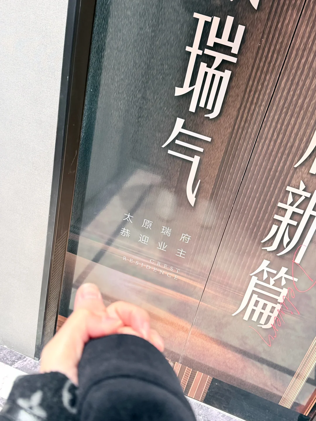 太原交房！大平层真的把汾河焊在窗外了