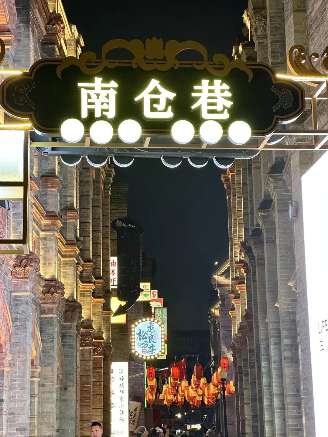 山西｜城墙根儿的烟火气🎇