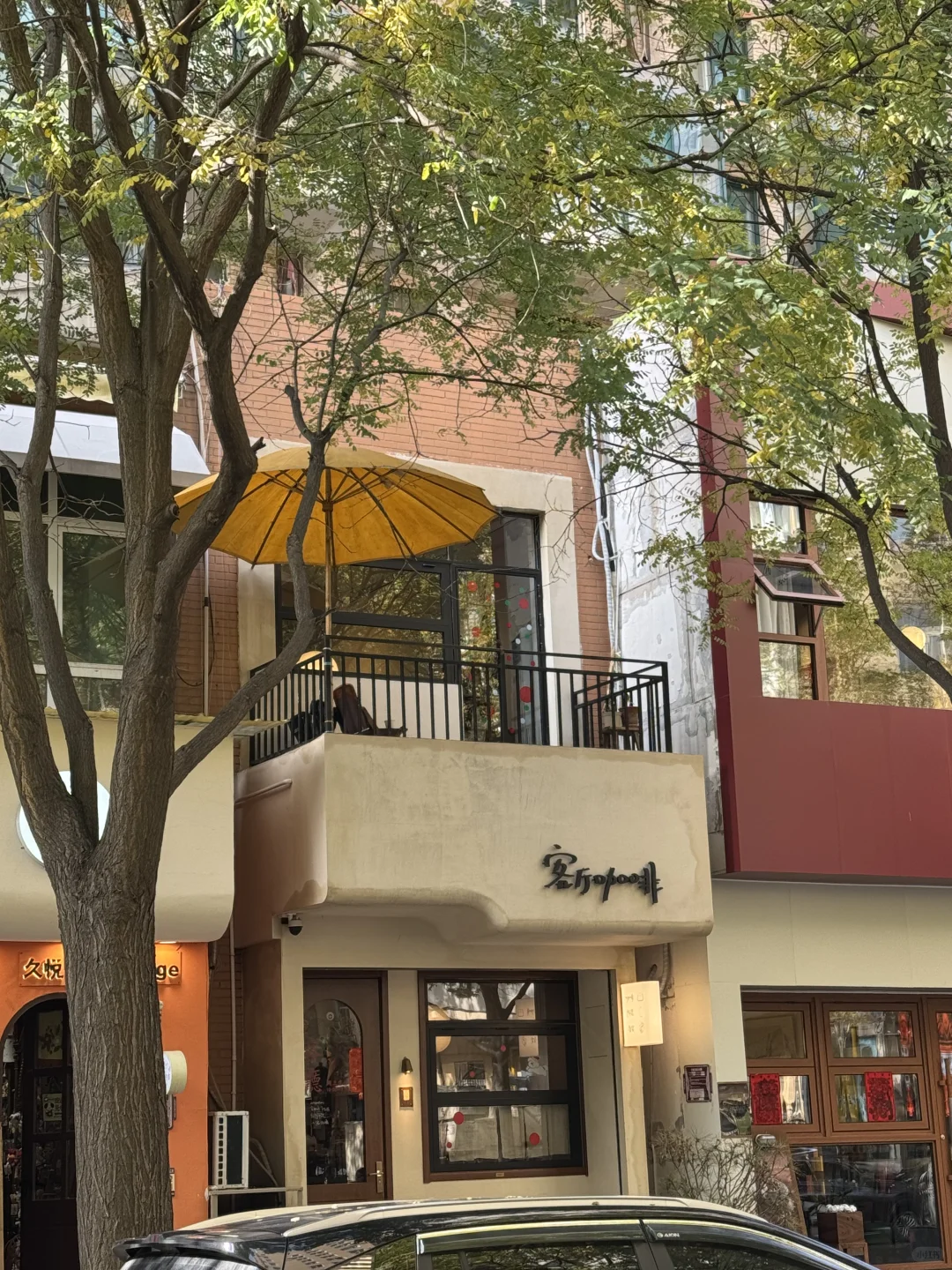 太原🍂🍃最舒服的一条citywalk路线～