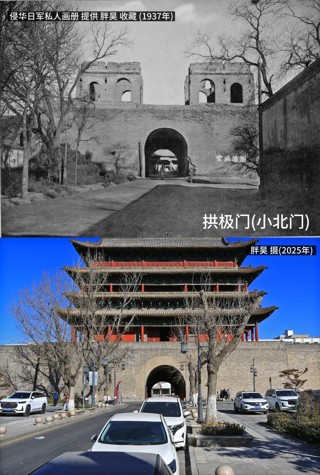 寻找太原城八大城门[明清城墙及角楼]