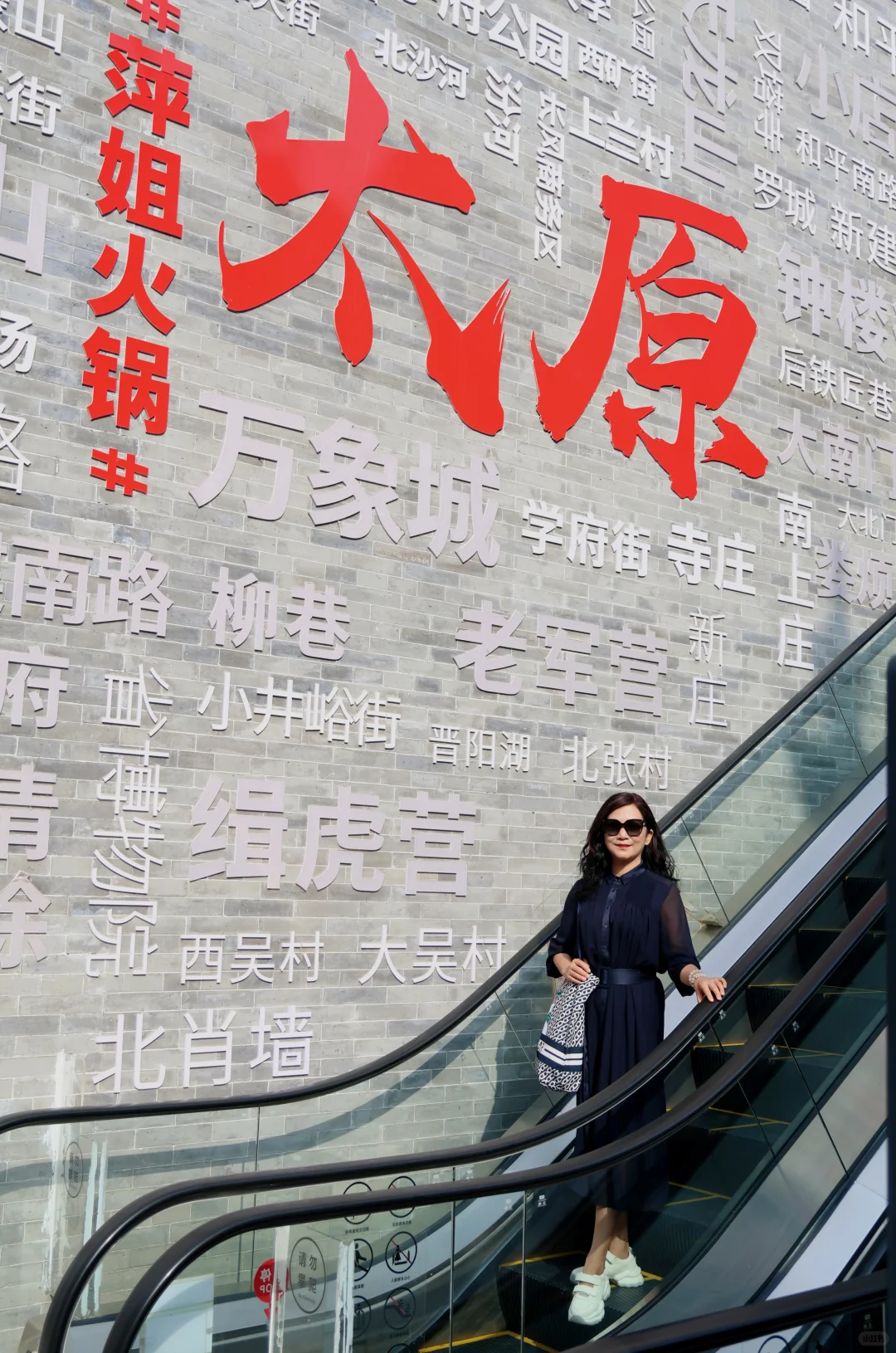 太原4日游︳逢人就推的宝藏旅游路线👫