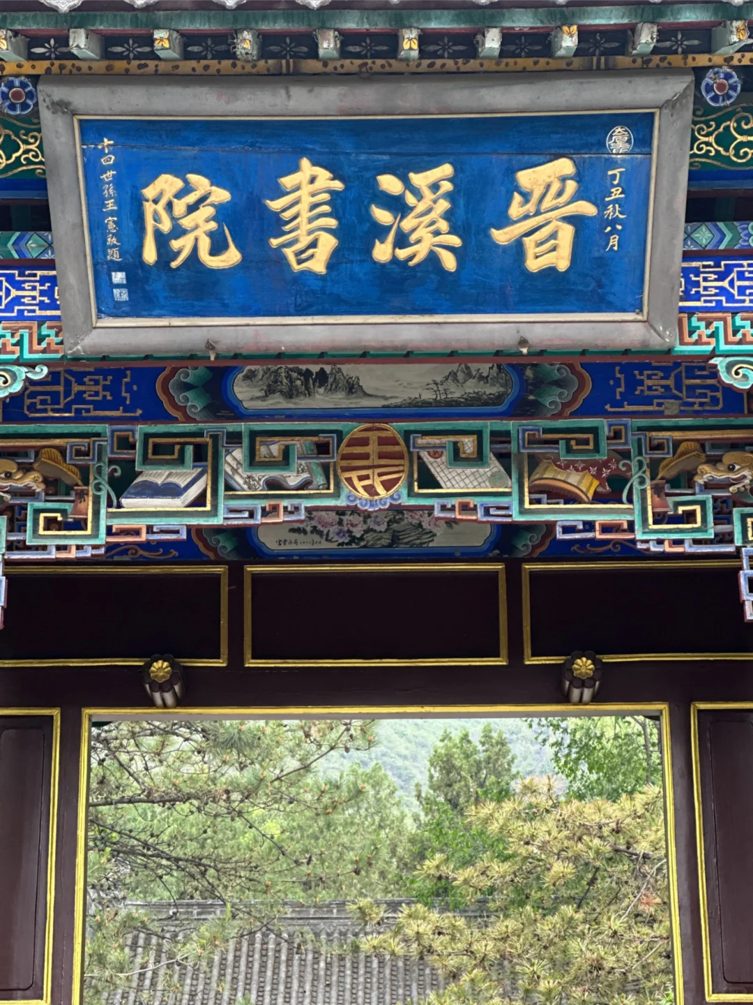 📍太原一日游保姆级攻略📝超详细不踩雷