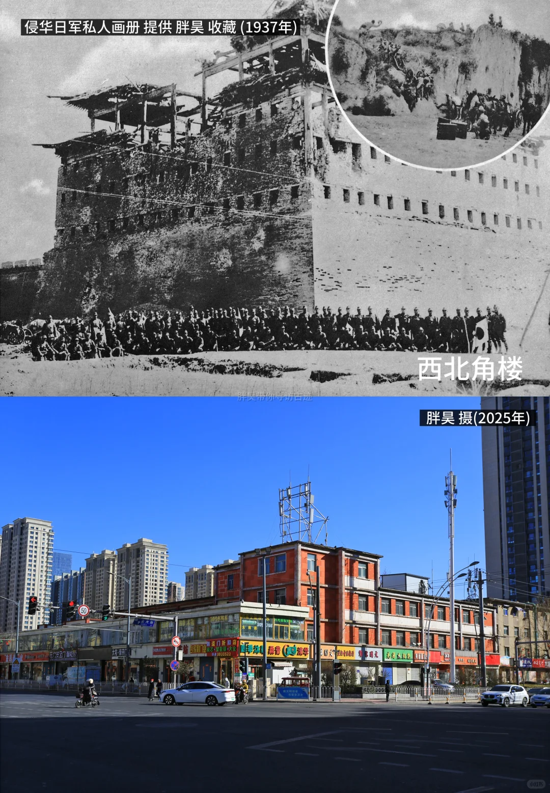 寻找太原城八大城门[明清城墙及角楼]