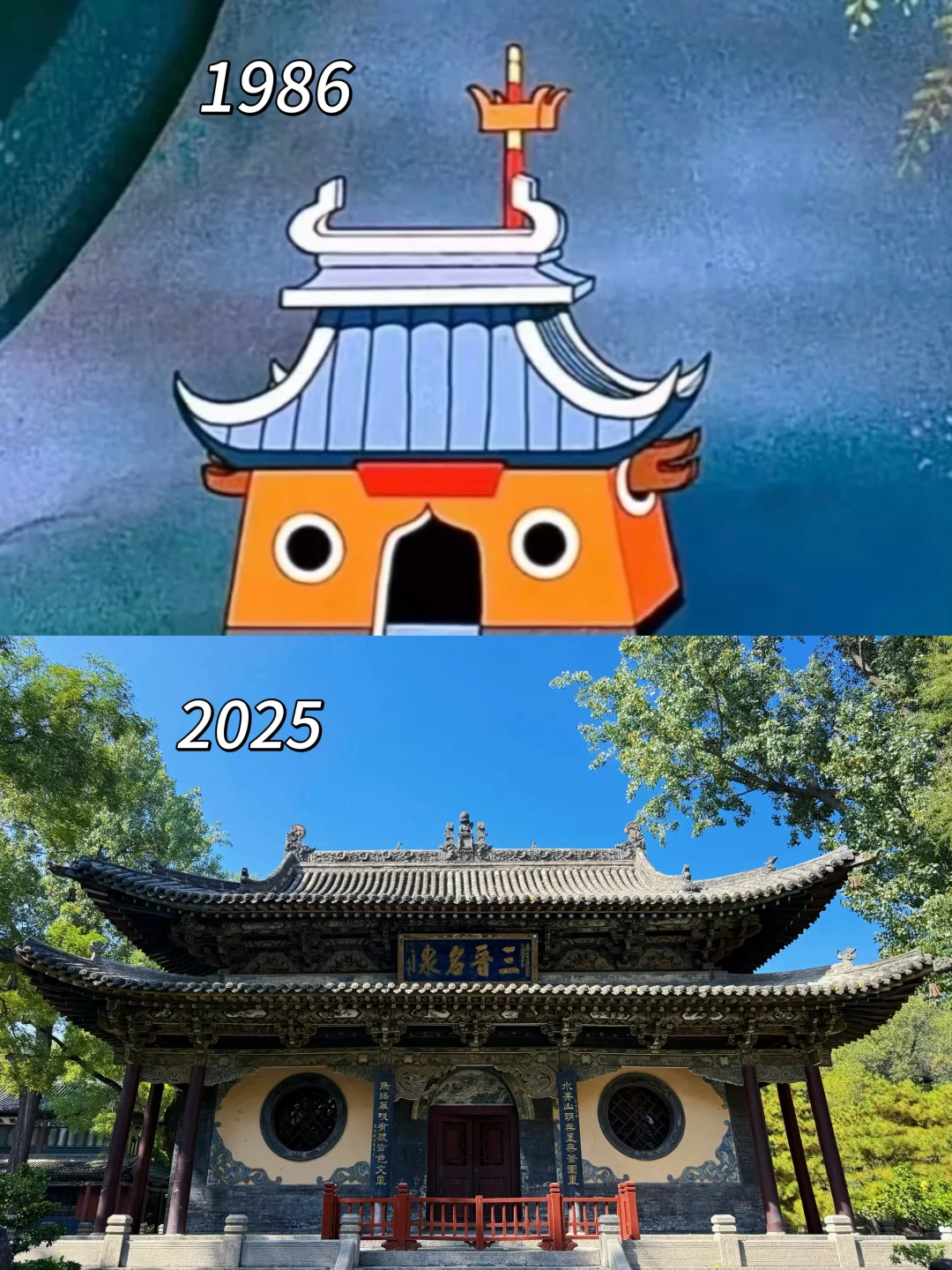 为了这18张照片，我特意飞了趟太原！