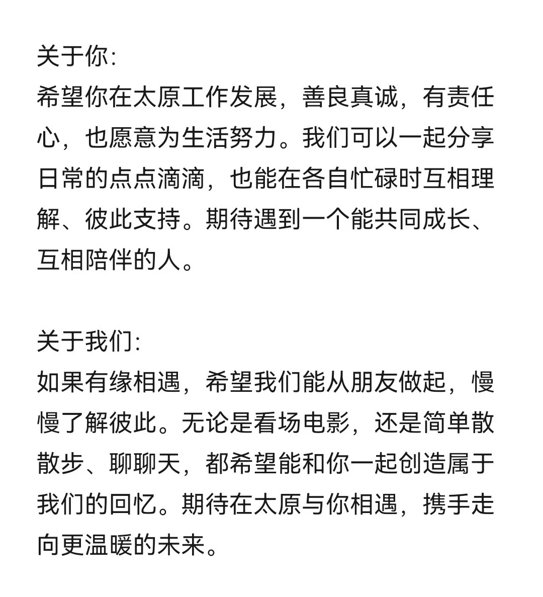 97 太原土著女 真诚自救ing …（右滑皂片）