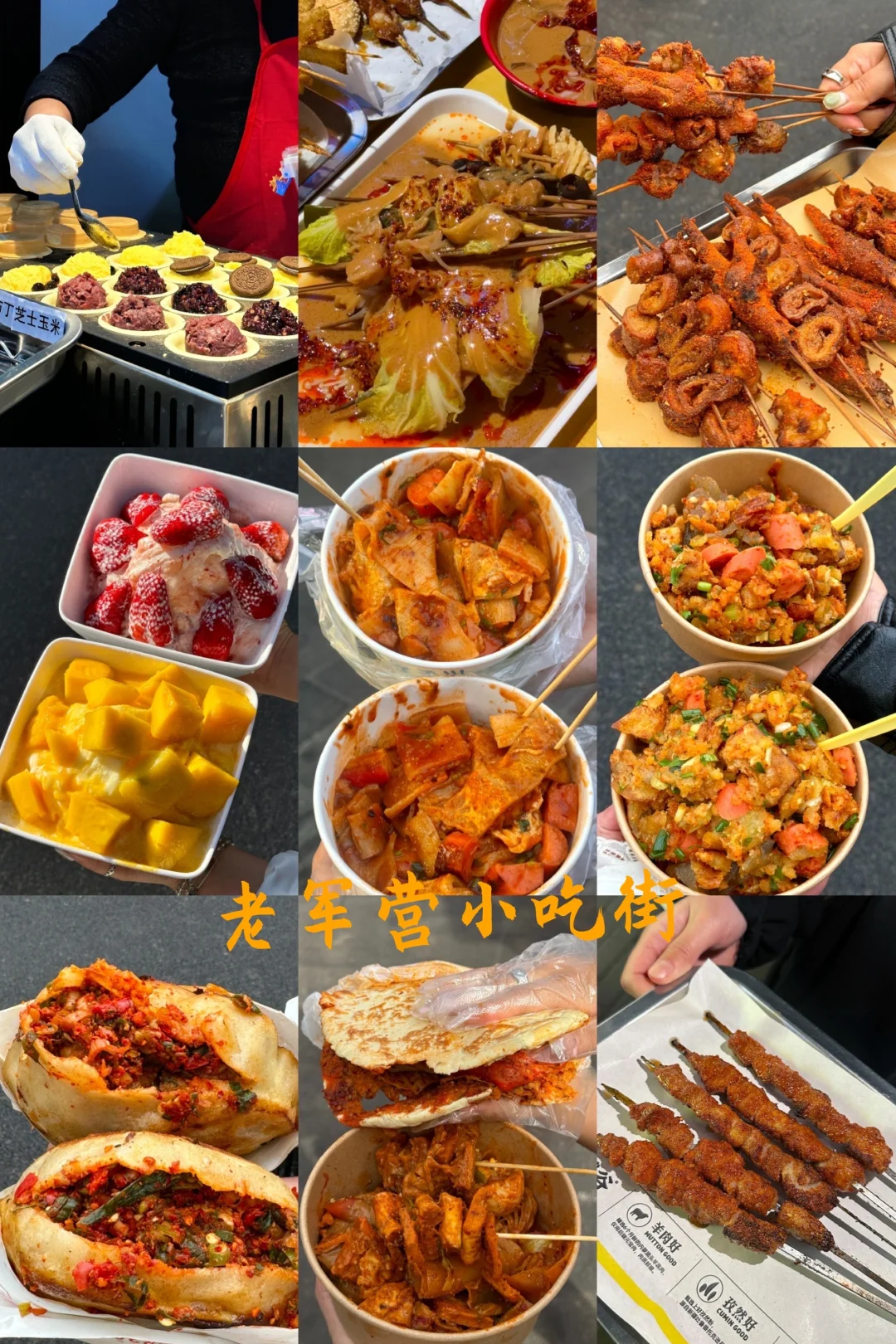 对太原真的祛魅不了一点！（附保姆级攻略）