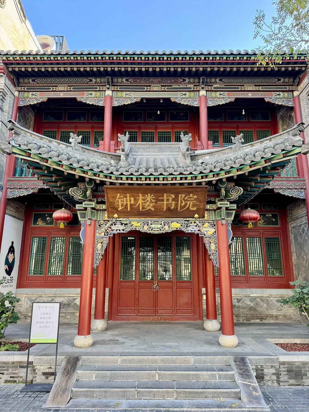 📸太原·钟楼街｜citywalk下的绝美掠影