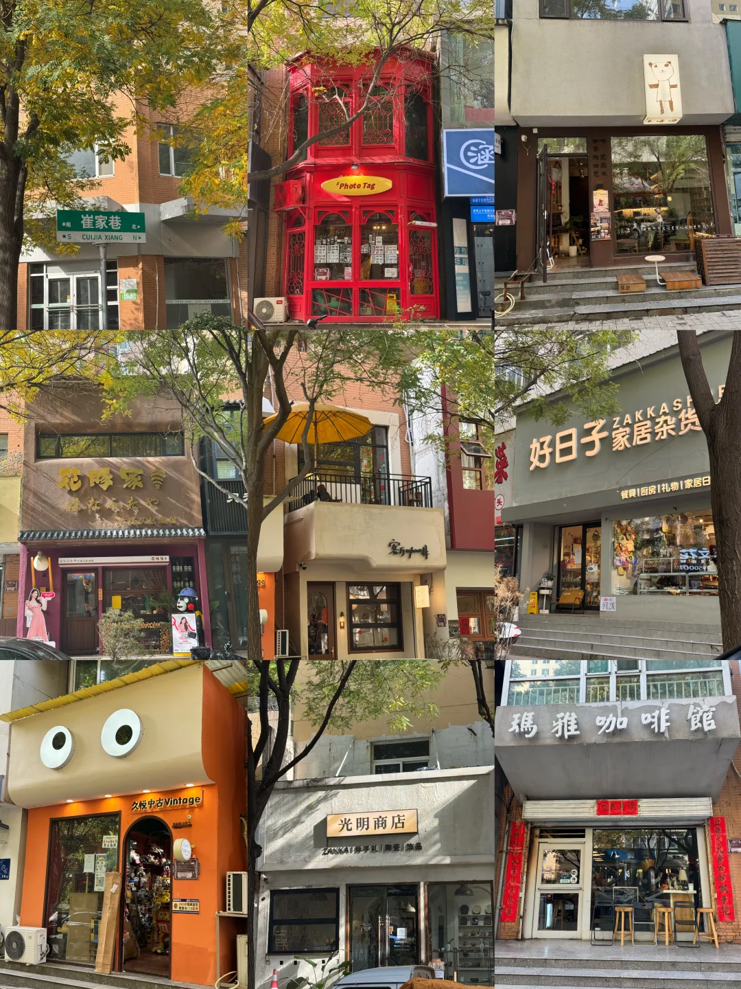 太原🍂🍃最舒服的一条citywalk路线～