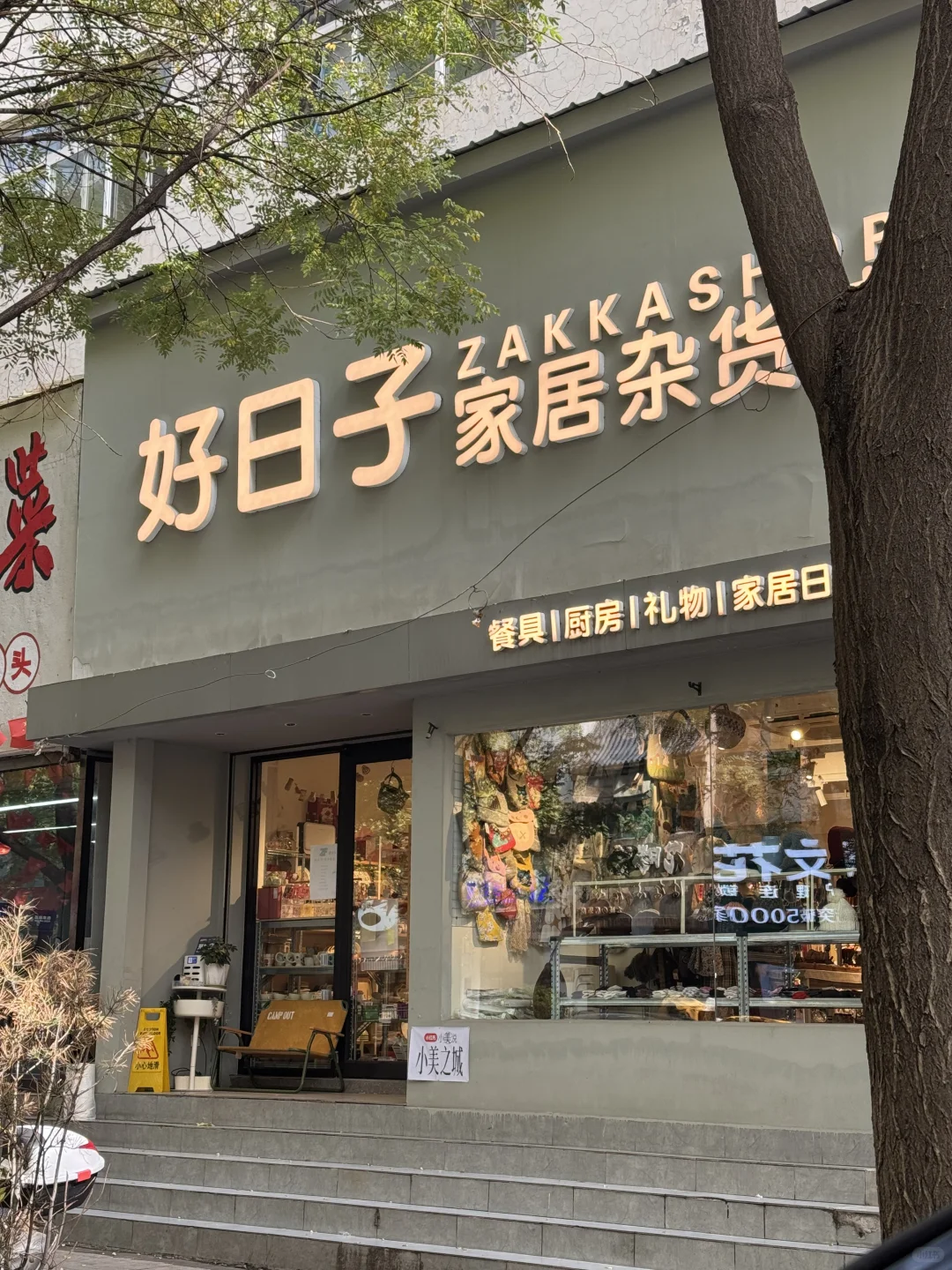 太原🍂🍃最舒服的一条citywalk路线～