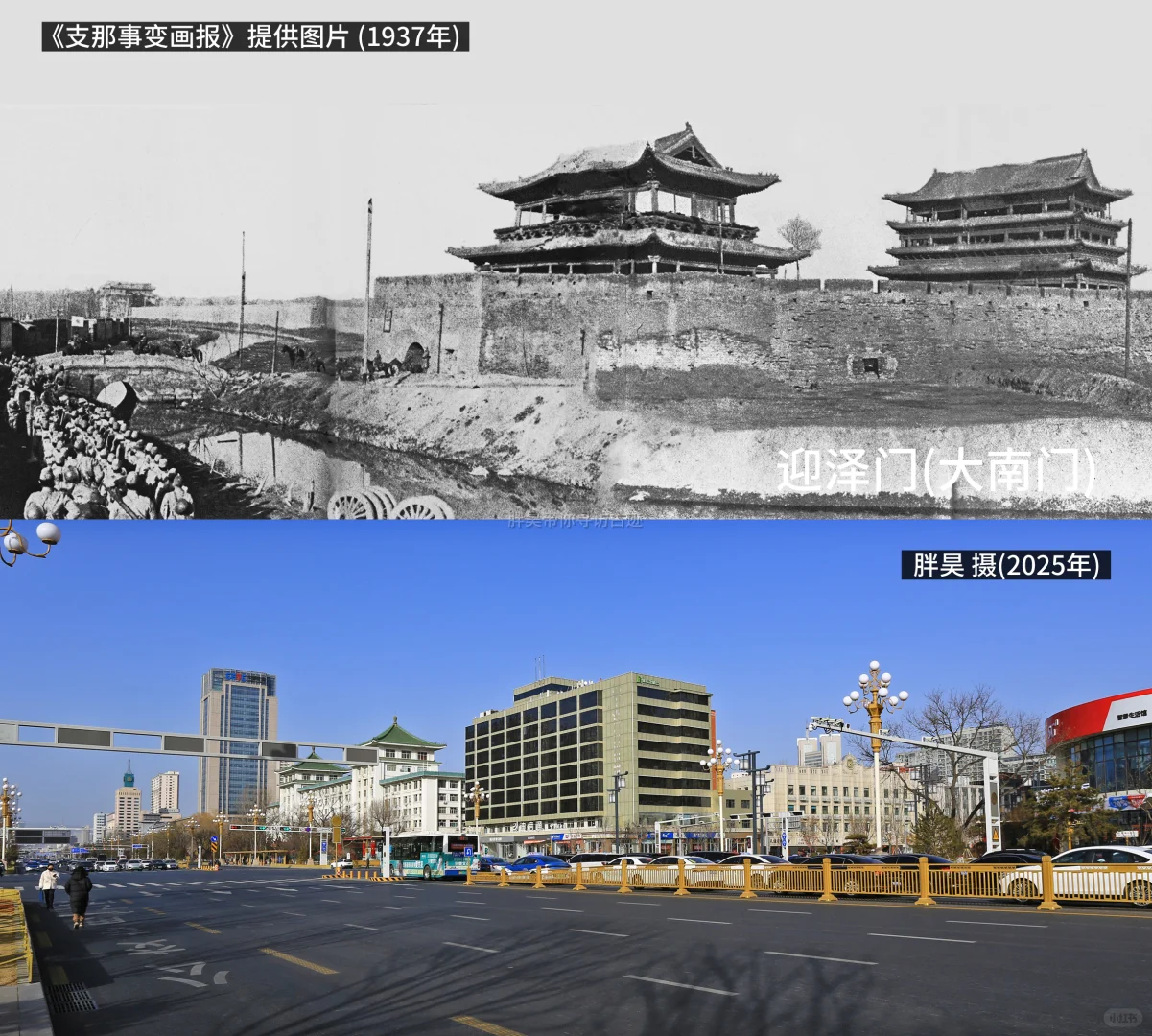 寻找太原城八大城门[明清城墙及角楼]