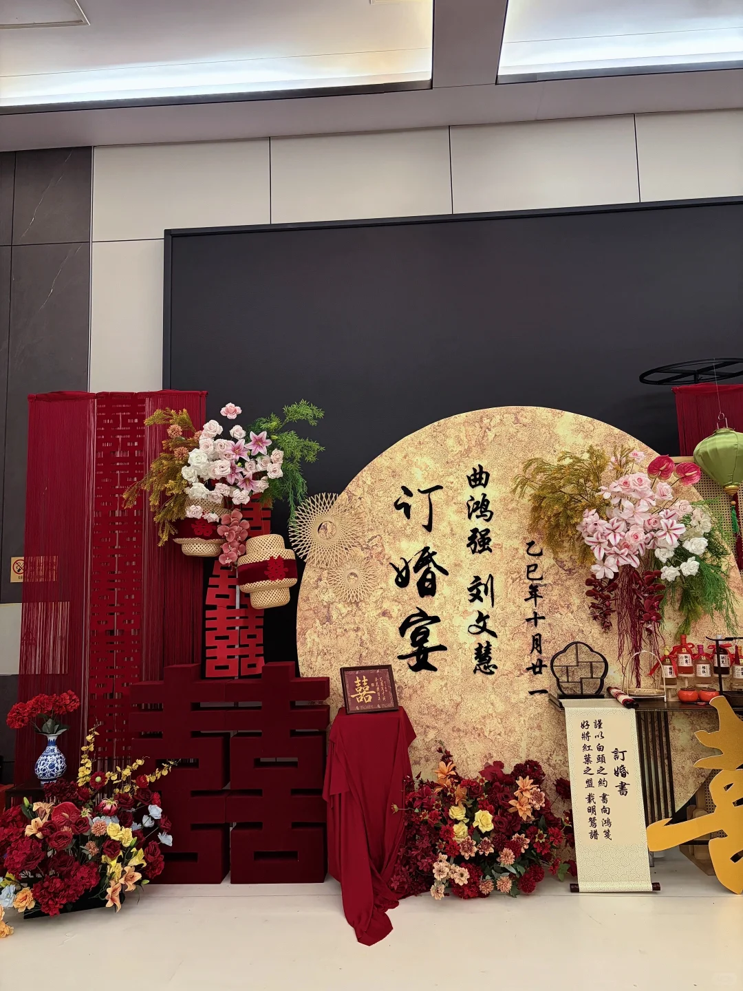 长治｜庆珠联璧合🏮