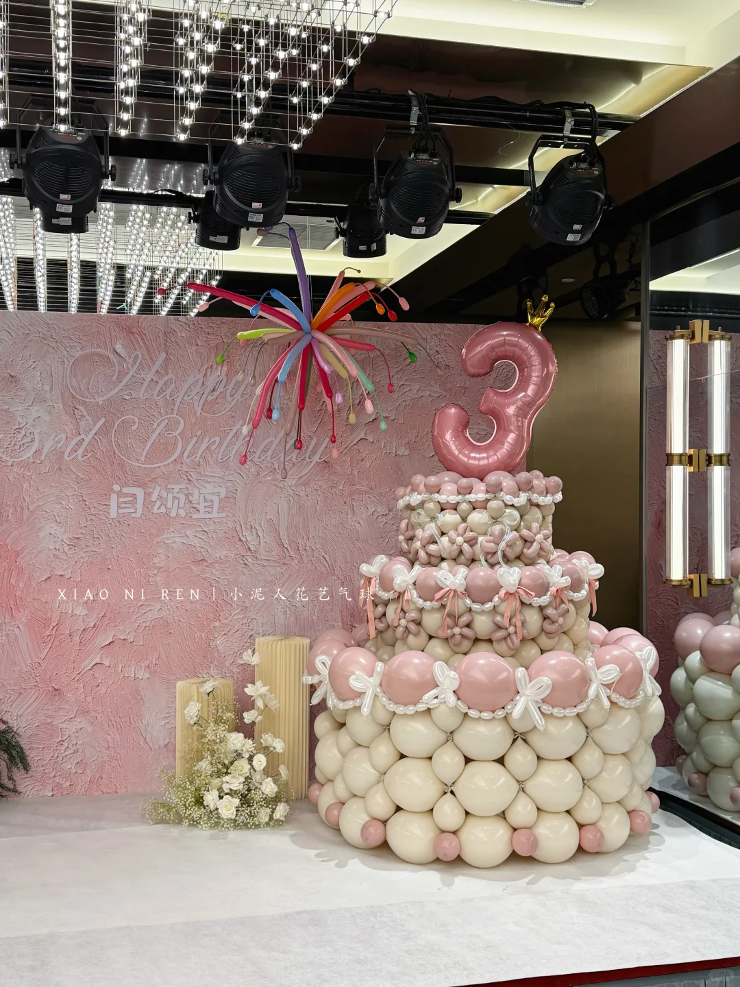 长治｜爆款气球蛋糕再次返场
