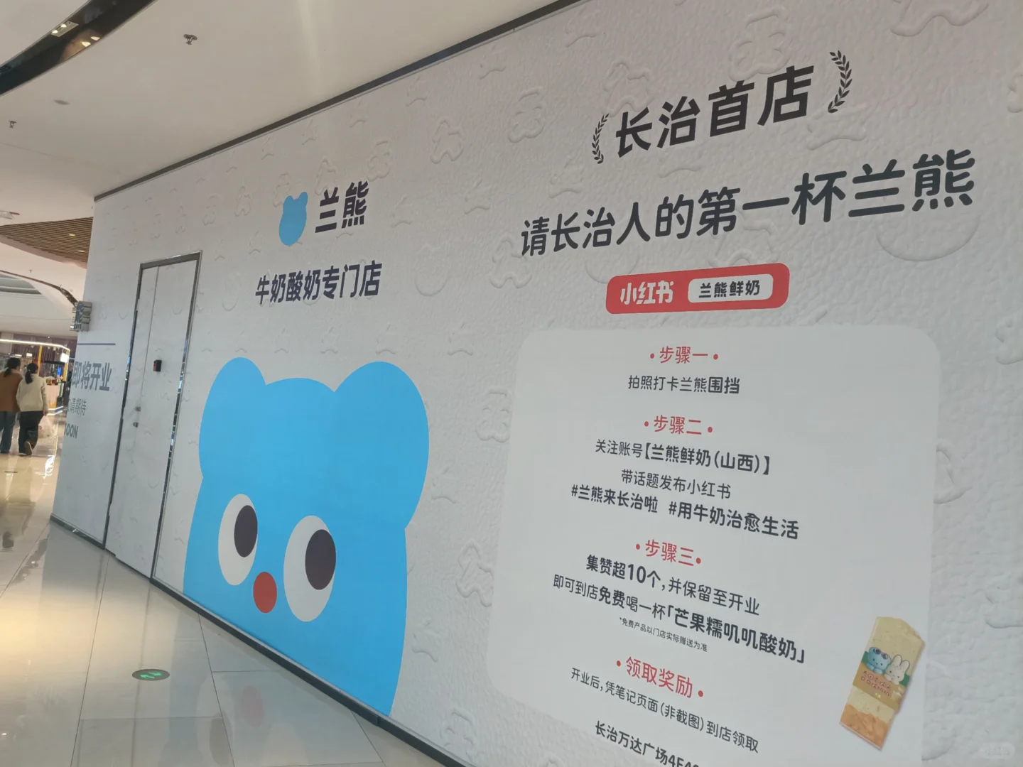 真的好想喝兰熊！好想喝！