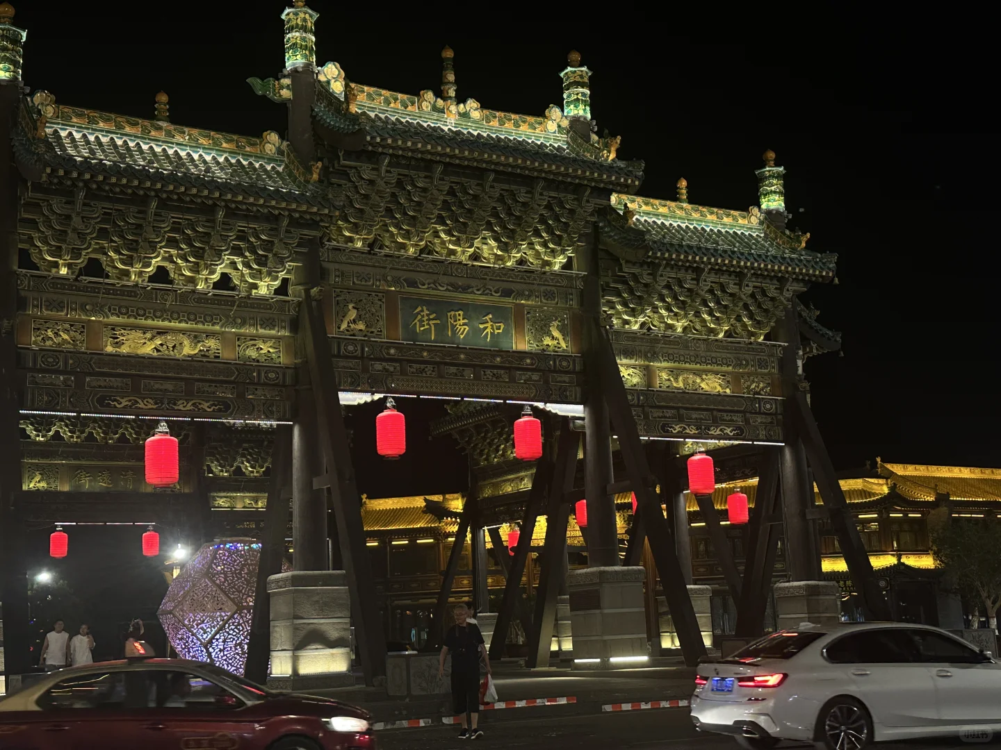 大同九龙壁 大同古城