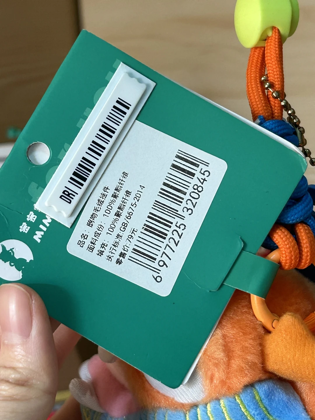 山西大同华严寺螭吻挂件 稳了