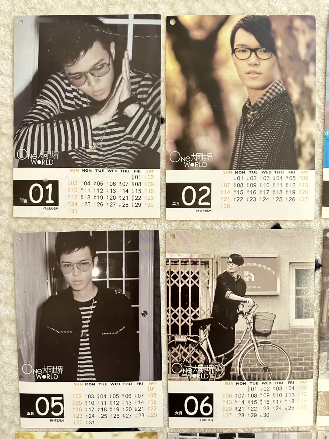 旧物展示｜大同世界日历卡