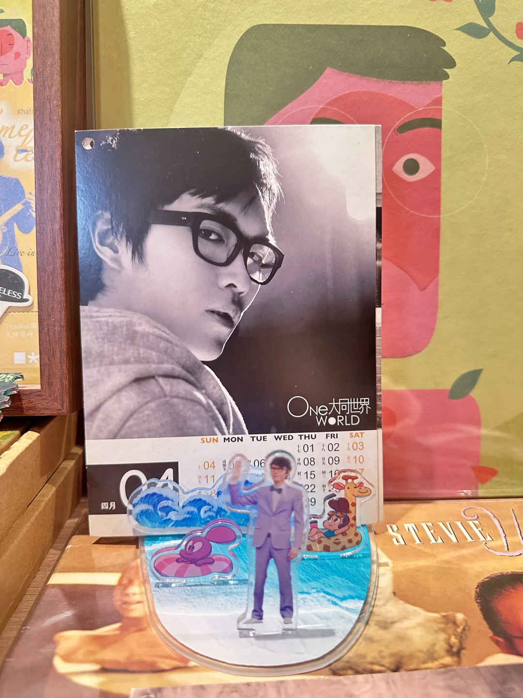 旧物展示｜大同世界日历卡