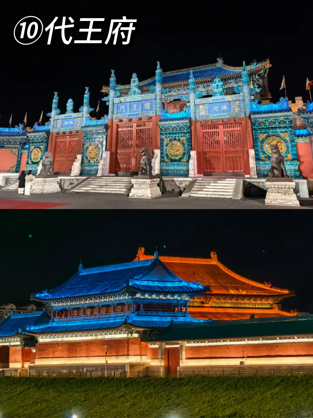 💯 夜游·大同古城︱步行路线