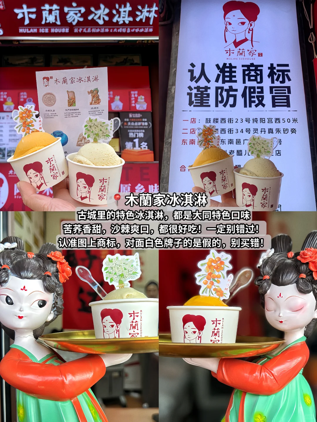 跟着大同本地人吃美食！亲测不踩雷！