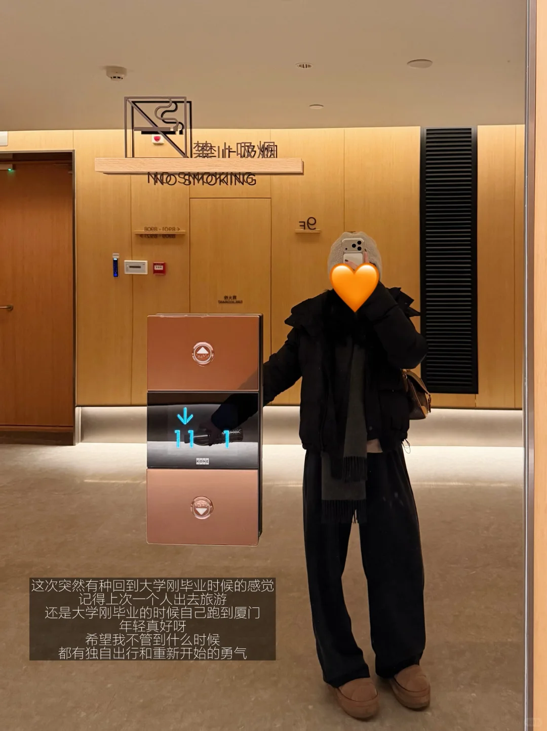 一个人的大同 很美很安静很满足