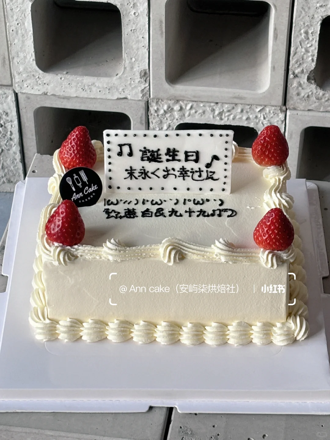 大同｜草莓季的草莓糕~