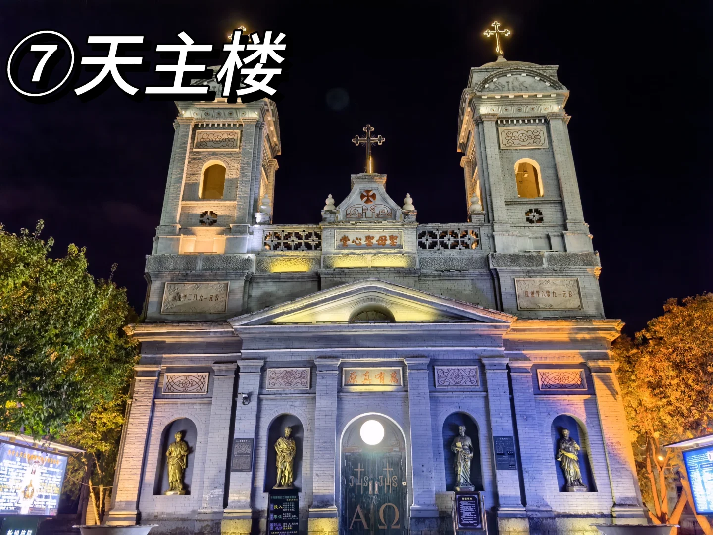 💯 夜游·大同古城︱步行路线