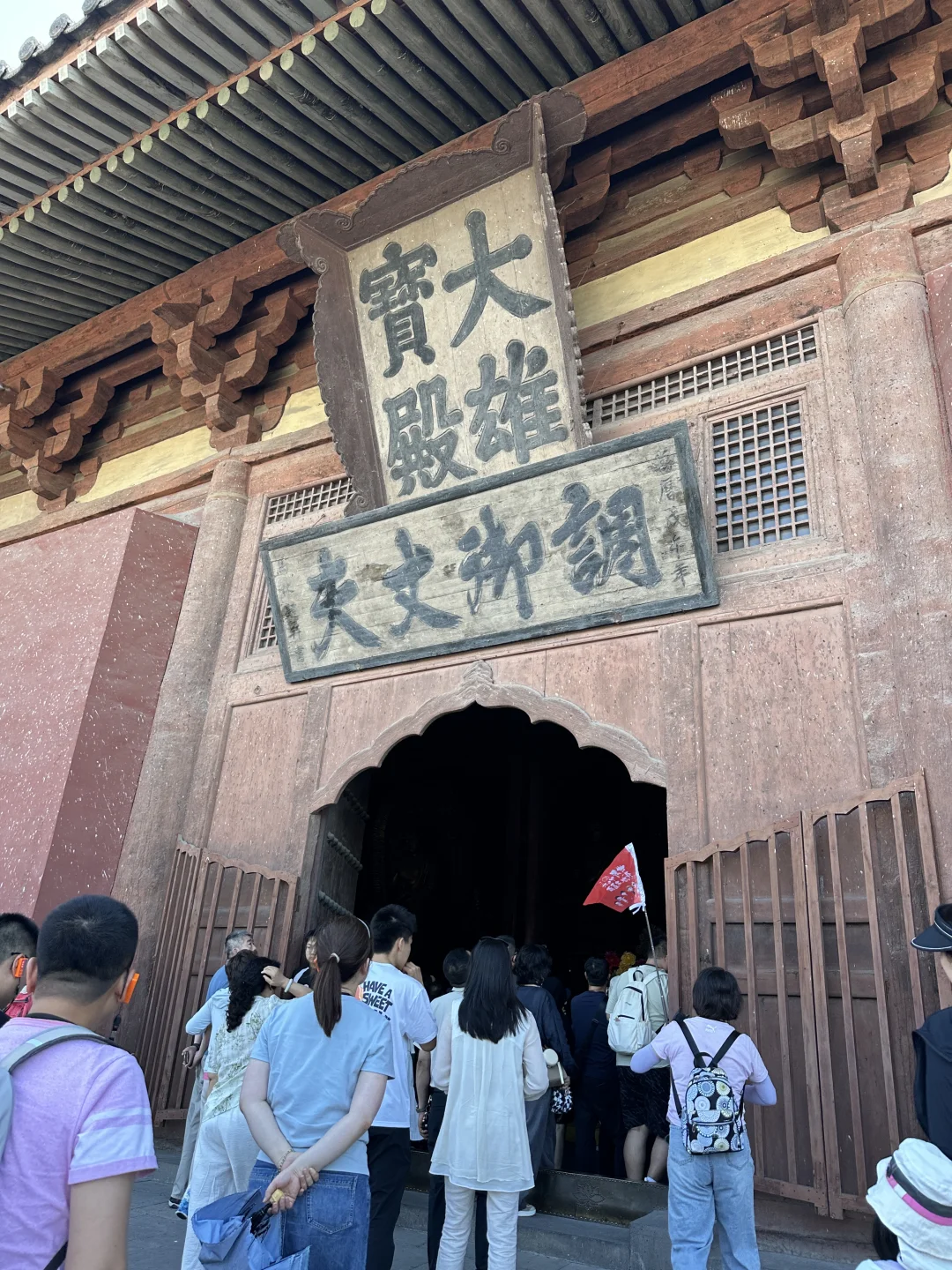 大同九龙壁 大同古城