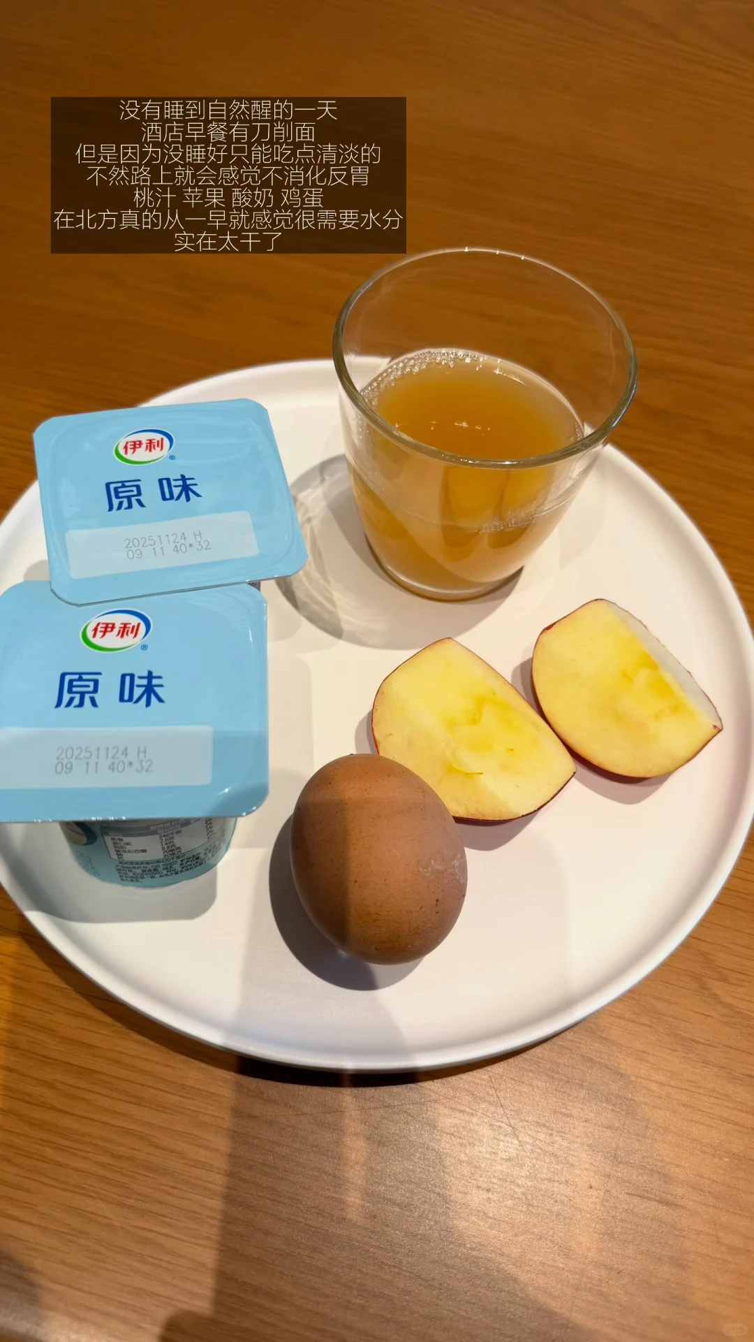 一个人的大同 很美很安静很满足