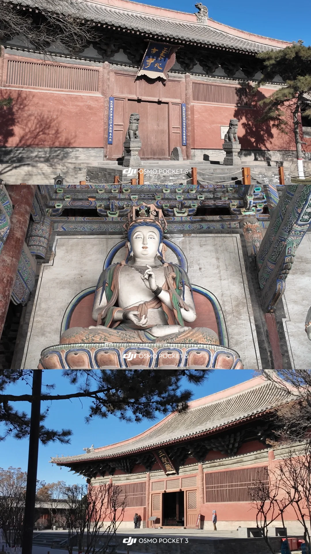 一个人的大同 很美很安静很满足